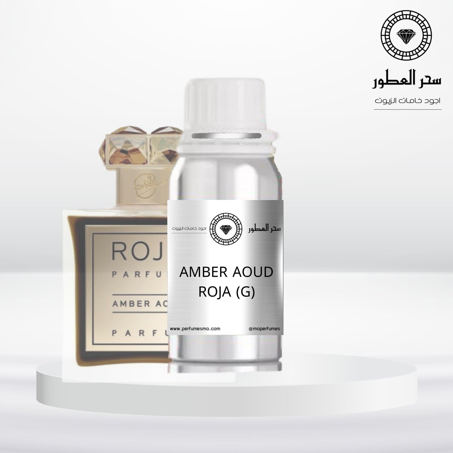 0139- AOUD AMBER