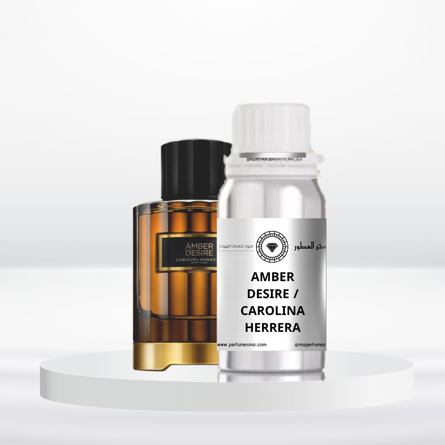 0647- AMBER DESIRE
