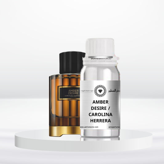 0647- AMBER DESIRE