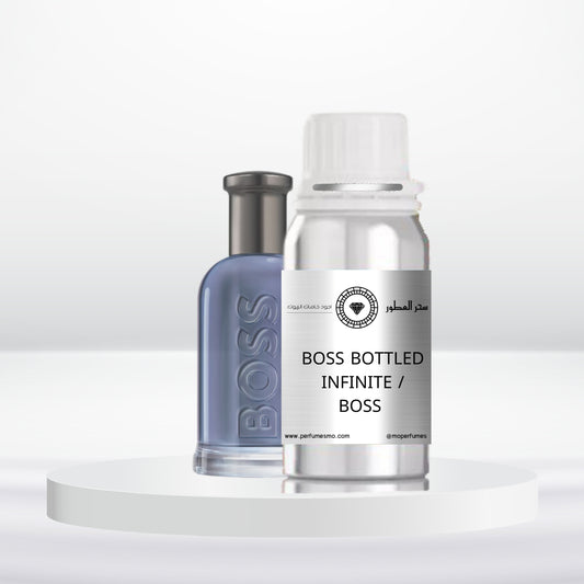1023- BOTTLED INFINITE