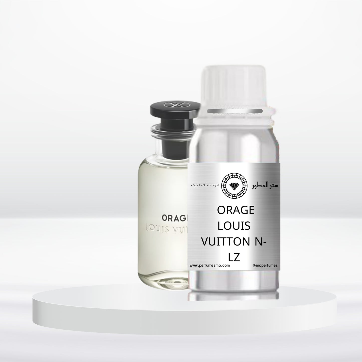 2026- ORAGE LOUIS VUITTON N-LZ