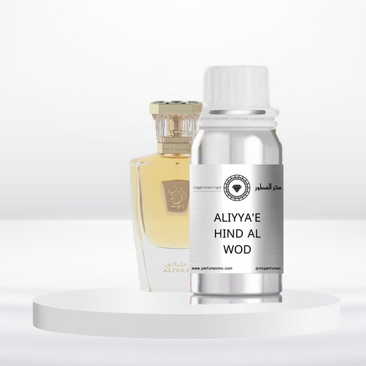 2036- ALIYYA'E HIND AL WOD