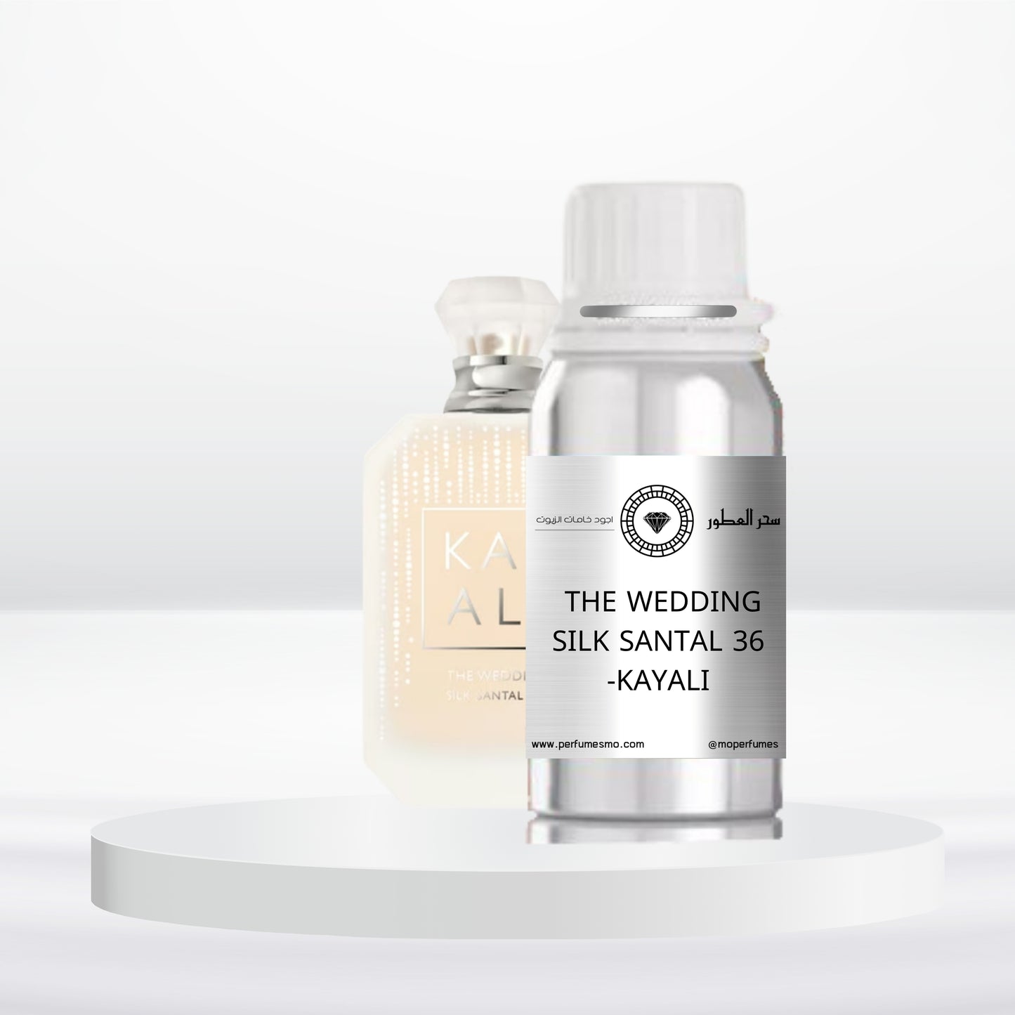 2037- THE WEDDING SILK SANTAL 36 -KAYALI