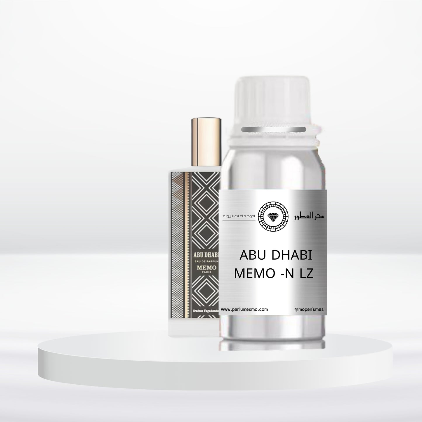 2049- ABU DHABI MEMO -N LZ