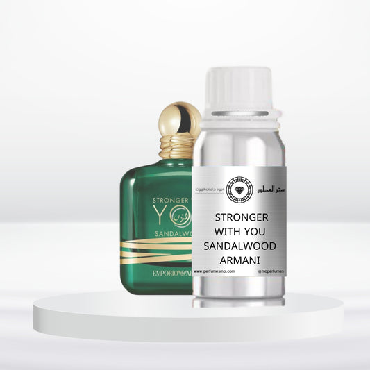2116- STRONGER WITH YOU SANDALWOOD ARMANI