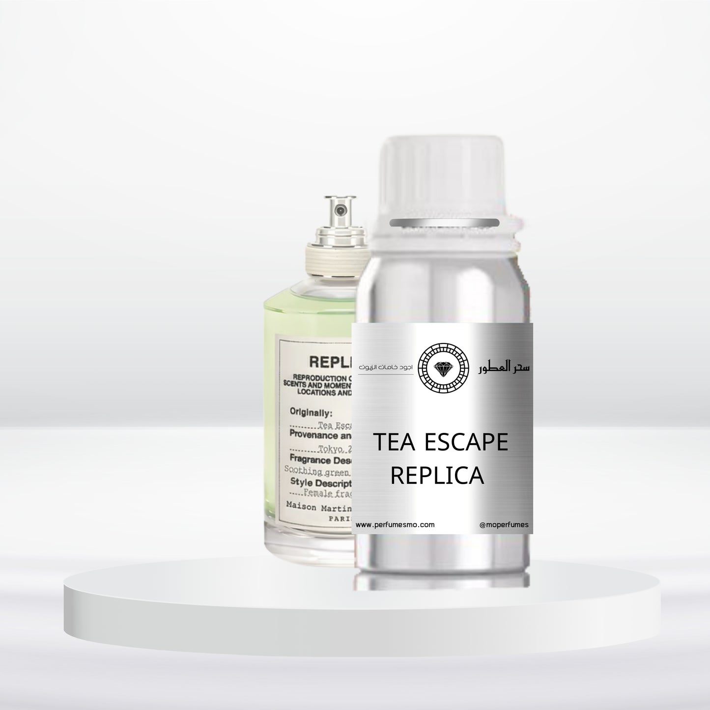 1370- TEA ESCAPE