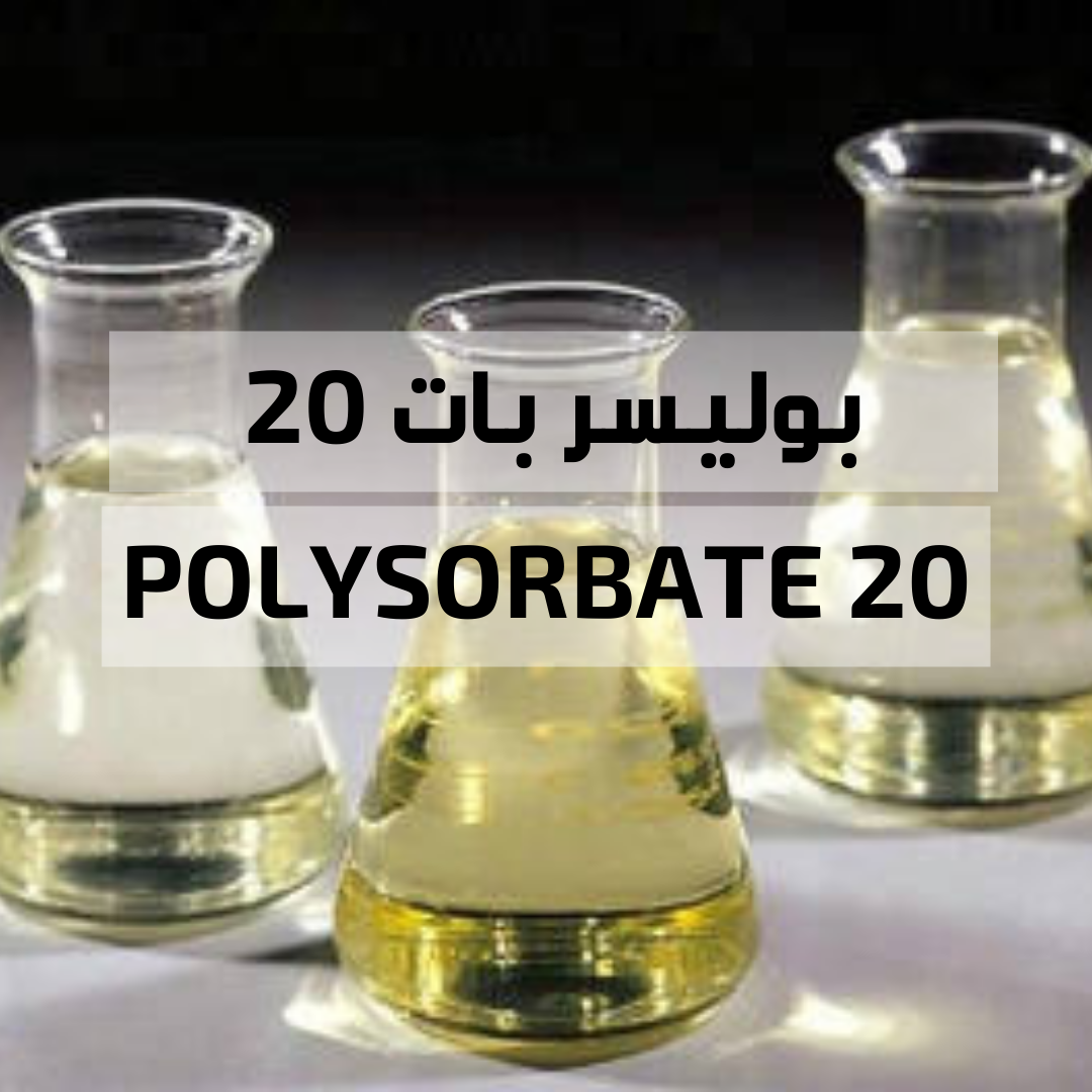 POLYSORBATE 20