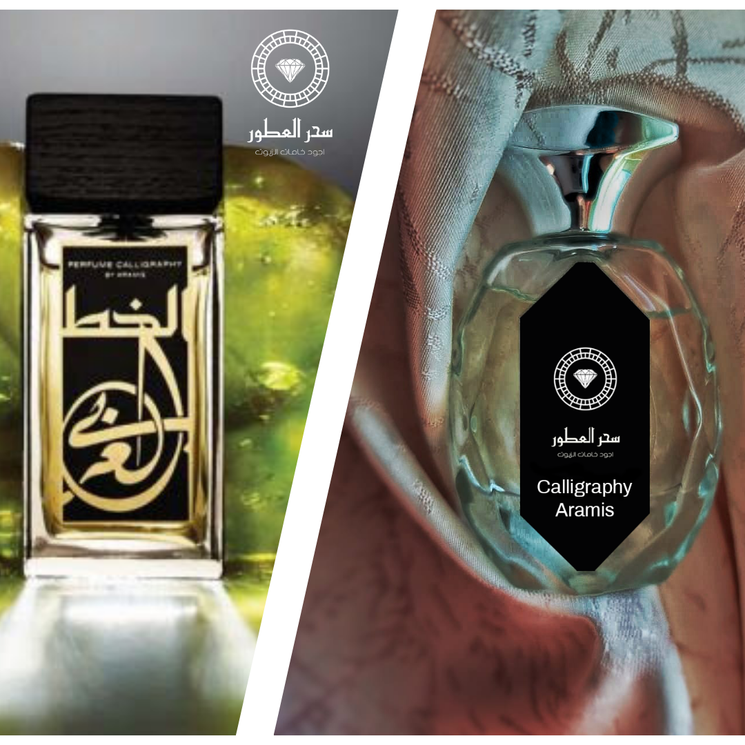 A017- CALLIGRAPHY عطر