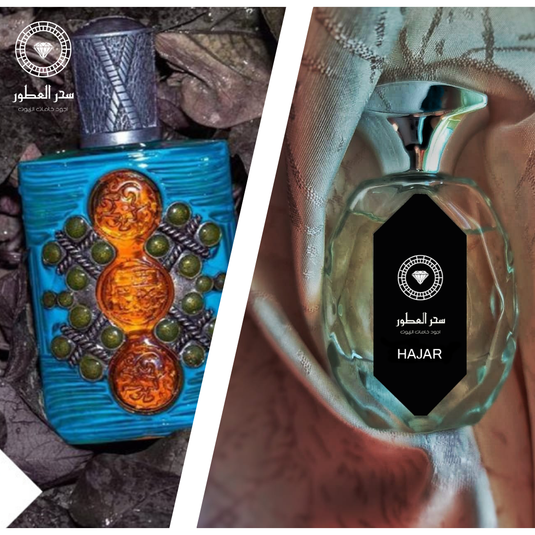 A010- HAJAR عطر