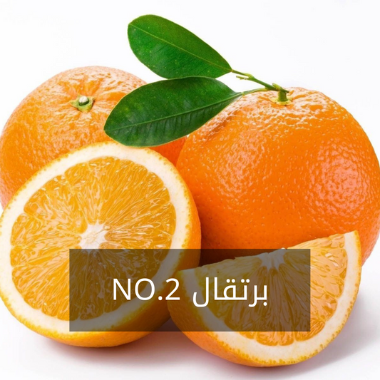 E14- برتقال NO.2